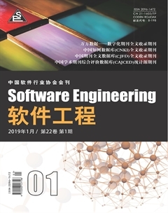 基于SDN的高校計算機網絡實驗室設計——計算機網絡工程視角