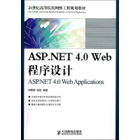 計算機網(wǎng)絡工程設計 從理論到實踐的橋梁