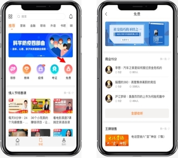 4大產品入選信息化產品清單 平安智慧城市助力珠海園區、企業抗疫復工