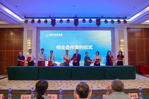 陳斗雪校長帶隊參加2023年珠海市職教集團(tuán)年會