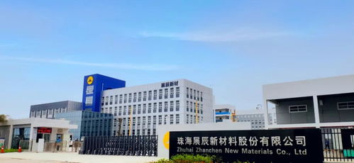 展辰新材珠海工廠通過 綠色工廠 認定,多款產(chǎn)品獲 綠色設(shè)計產(chǎn)品 稱號