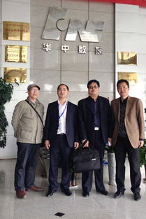 教師赴武漢華中數控公司調研