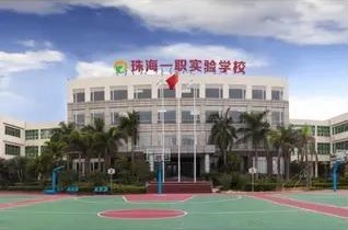 2020年廣東省公辦職業(yè)高中學校排名