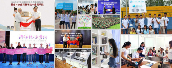 【摩爾星】世紀(jì)鼎利:通信職教雙輪驅(qū)動(dòng) 打開(kāi)成長(zhǎng)空間