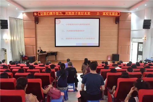 牽起小手 身肩教書(shū)育人使命 走進(jìn)校園 描繪人生美好藍(lán)圖 珠海北大附屬實(shí)驗(yàn)學(xué)校小學(xué)部一年級(jí)迎新工作順利開(kāi)展