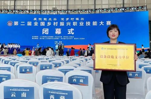 聚焦世賽 卡夫卡酒店用品 國(guó)家級(jí)職業(yè)技能大賽賽品供應(yīng),十年卓越合作伙伴