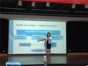 2015年全國省級婦幼保健機(jī)構(gòu)健康教育專項工作會議在珠海舉行，推動婦幼健康事業(yè)與職業(yè)培訓(xùn)融合發(fā)展